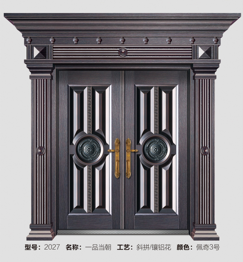 2027 一品當(dāng)朝