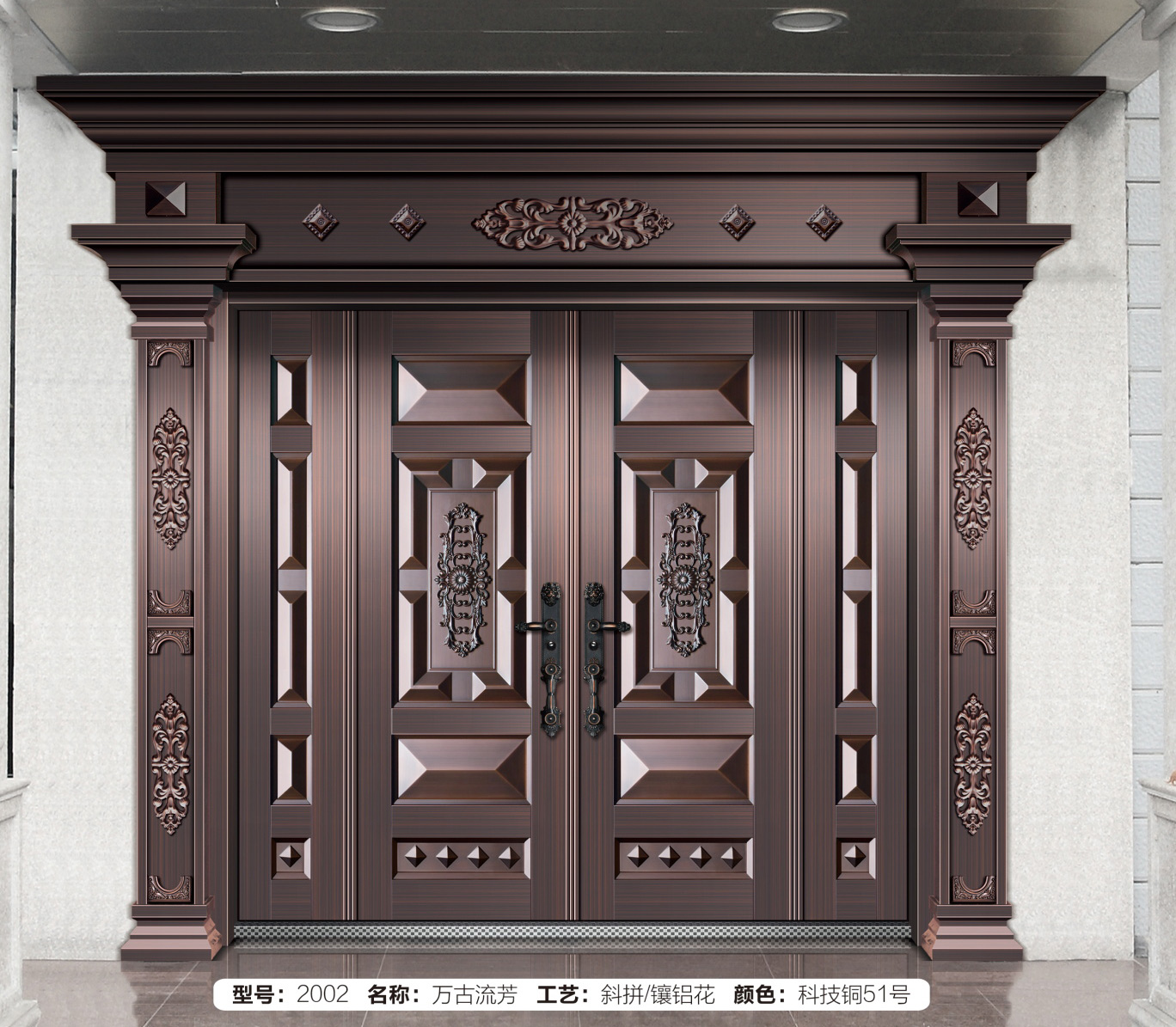 2002 萬(wàn)古流芳